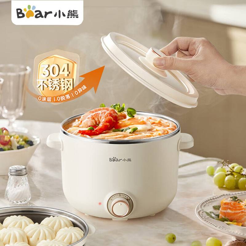 官方正品小熊电煮锅DRG-E25P6 宿舍泡面锅蒸煮一体多功能不锈钢2.
