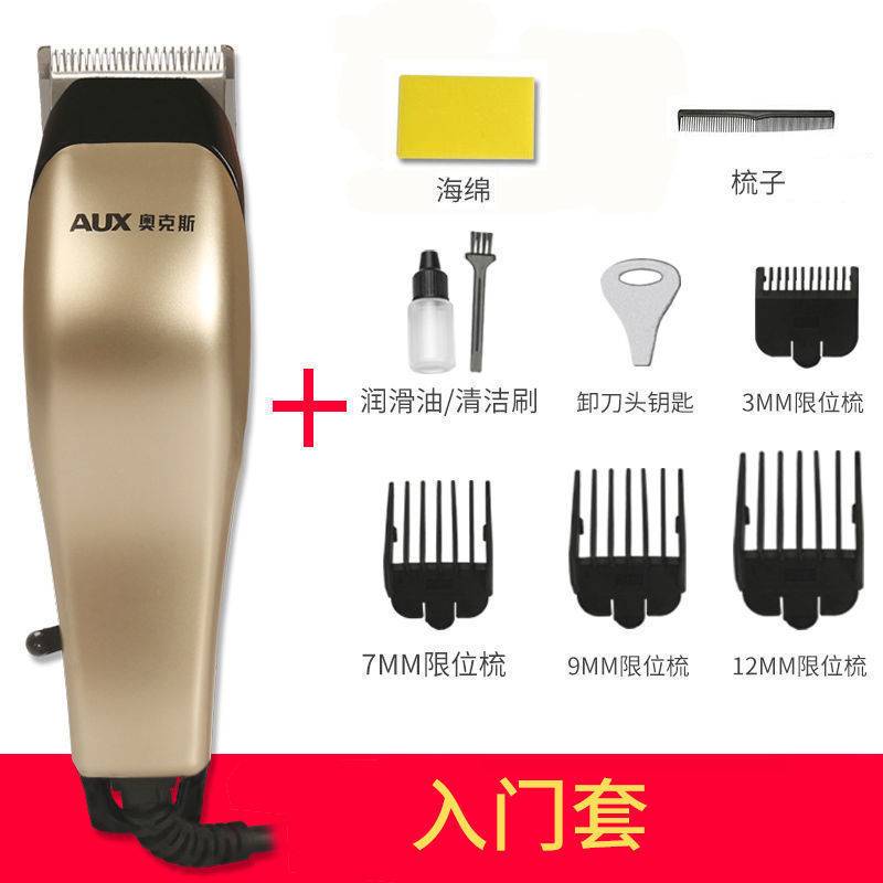 官方正品奥克斯A2专业发廊理发器插电式电推剪电动成人剃头刀220V