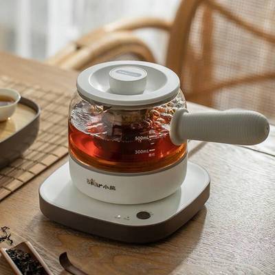 官方正品小熊煮茶器ZCQ-A05S1 养生壶小型办公室煮茶壶蒸汽家用蒸