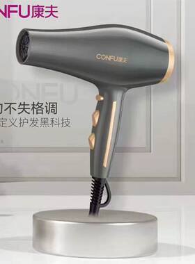 官方正品康夫电吹风机KF-8955大功率2300W理发店专业冷热风家用护