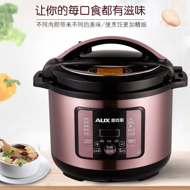 官方正品适用奥克斯B876/B1018/B1218商用电压力锅大容量8L/10L/1