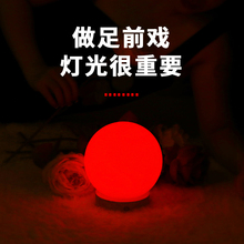 氛围灯卧室台灯夫妻房情趣充电式遥控触摸调光家用温馨装饰小夜灯