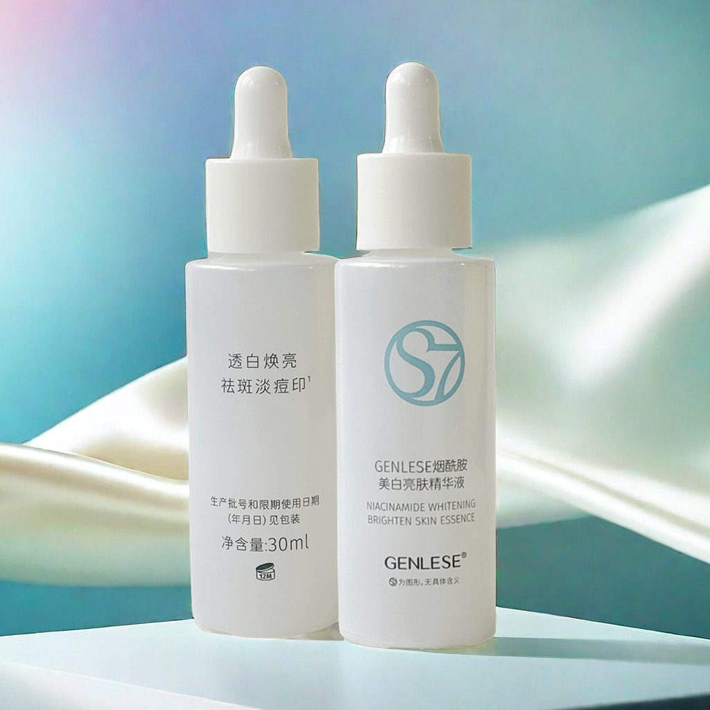 真丽斯S7烟酰胺美白亮肤精华液30ml去斑淡印透白焕亮淡斑正品男女