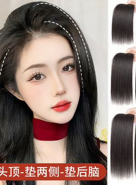 增发隐形无痕蓬松真发真人发丝