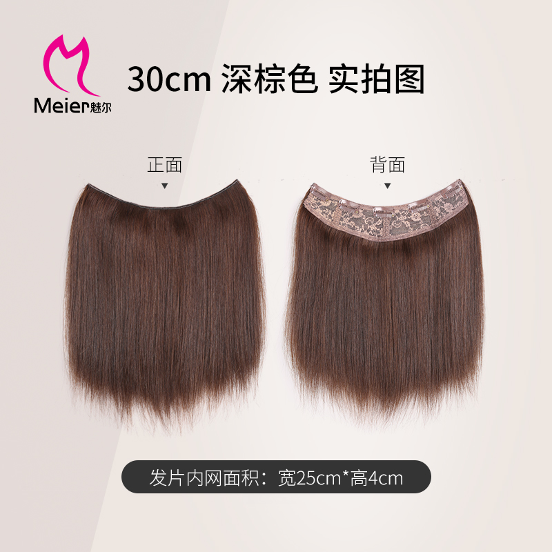 2019新款u型垫发片增发量加厚
