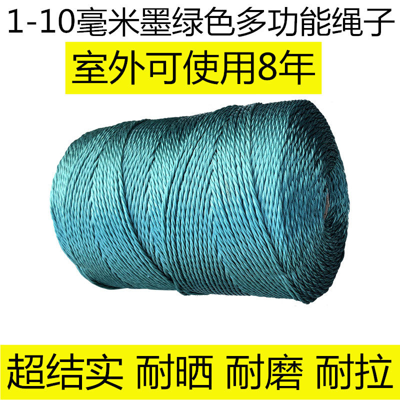 1-10毫米绳子捆绑绳拉绳户外编织图片