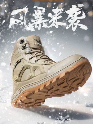 防寒靴子登山鞋雪地靴防寒冬季