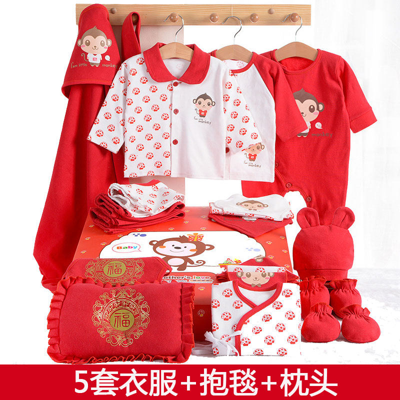 Coffret cadeau pour bébé LH506 - Ref 1977138 Image 1