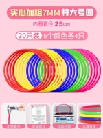 Жирный твердый ⭐ 加 加 加 加 加 [20 штук]