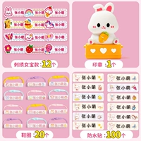 Водонепроницаемая наклейка для девочек, туфли, печать, 12 шт, 100 шт, 20 шт