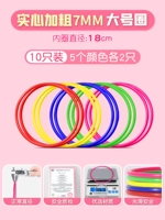 Черный твердый ⭐ диаметр 18 см [10]