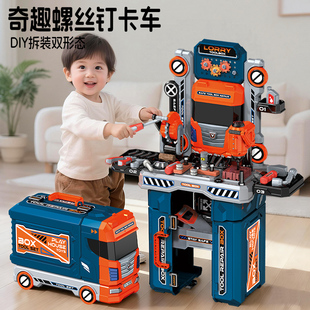 儿童拧螺丝玩具套装 电钻螺丝刀 男孩益智动手可拆卸修理工具箱组装