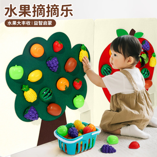 毛毡板水果切切乐玩具益智3岁1-2儿童可啃咬水果厨房爆火女孩婴儿