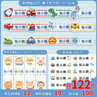 Водонепроницаемая наклейка, 12 шт, 100 шт, 10 шт