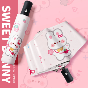 折叠雨伞全自动晴雨伞一键开收遮阳防晒太阳伞具女孩学生上学专用