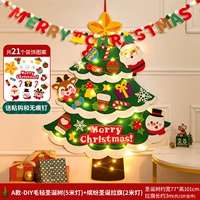 A-Diy Weeld Christmas Ela (5 метров света) +3 метра красочный флаг (со светом)