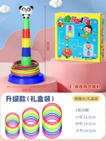 Обновление и увеличение нижней части головной башни Panda+10 кусочков из 10, больших, маленьких и маленьких, 10