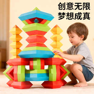 儿童叠叠乐金字塔百变积木鲁班塔小学生益智逻辑思维训练拼装玩具