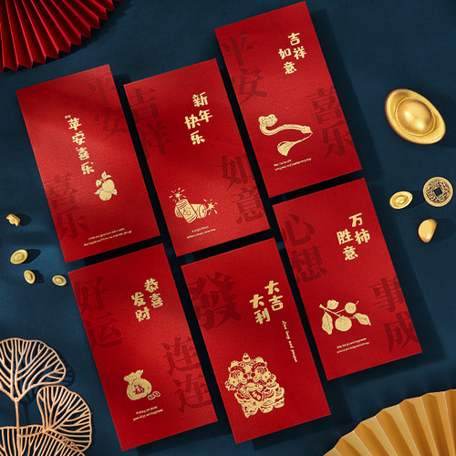 2026马年红包袋新款新年个性创意通用烫金高档过年利是封包壳高级