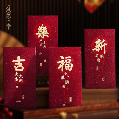 2025新款烫金红包袋高档个性创意