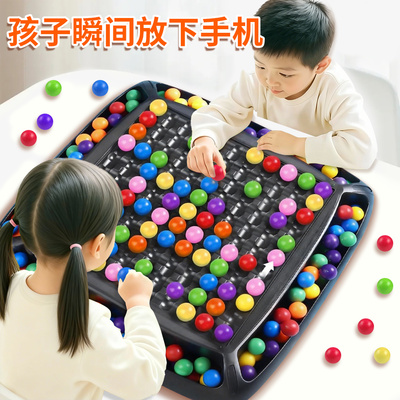 舒尔特方格专注力训练益智玩具