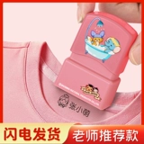 Детская печать для детского сада, водонепроницаемая именная наклейка, форма