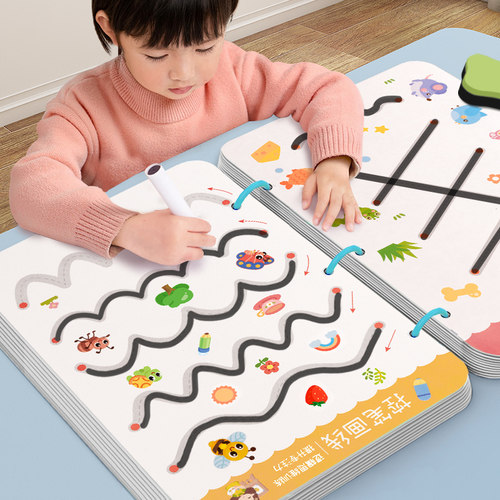 控笔训练幼儿园可擦运笔专注力