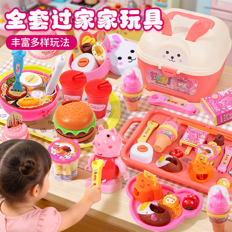 儿童喂食玩具布丁过家家厨房仿真食物套装果冻草莓模型食玩61礼物