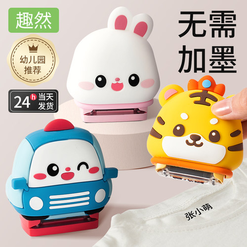 无需加墨超清印章防水不掉色