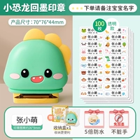 Комплект, силиконовый динозавр, печать, прозрачная именная наклейка, не выцветает