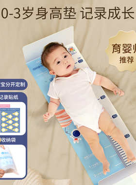 婴儿身高测量仪尺神器宝宝婴幼儿新生儿量脚体重精准专业量身高垫