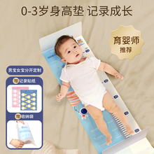 婴儿身高测量仪神器宝宝直角标尺可移动体重新生儿量脚器量身高垫