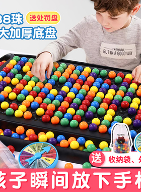 舒尔特方格专注力训练注意力孩子耐心神器集中教具幼儿童益智玩具