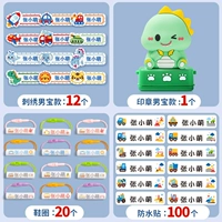 Водонепроницаемая наклейка, туфли, печать, 12 шт, 100 шт, 20 шт