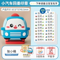 Комплект, силиконовая печать, прозрачная именная наклейка, не выцветает