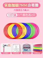 Черный твердый ⭐ диаметр 14 см [10]