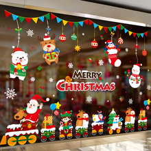 3.9元包邮  趣然 圣诞玻璃静电贴纸