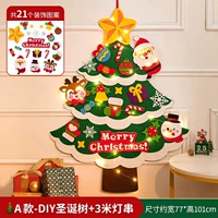 Рождественская елка A-Diy+3M Lamp String [Отправьте липкий крючок и не отмечает гвоздь]