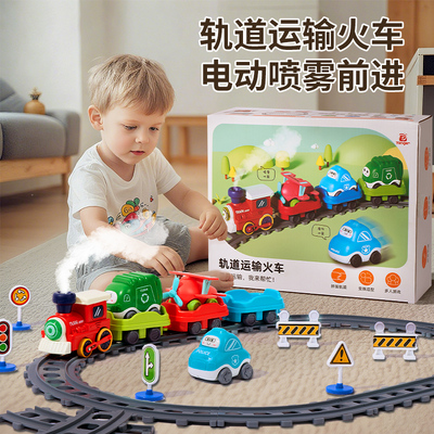 儿童电动拖板蒸汽轨道车