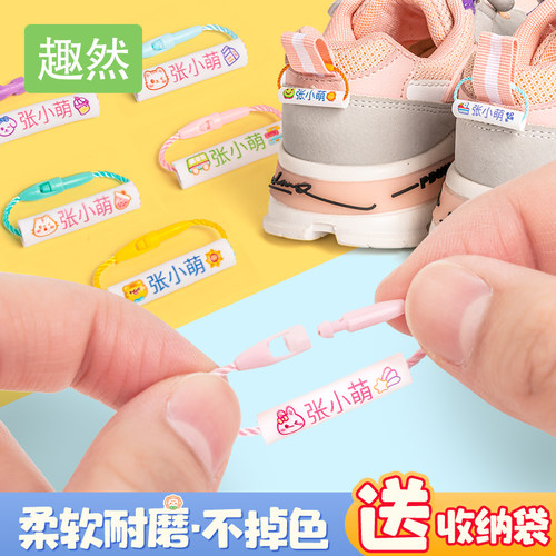 幼儿园宝宝姓名圈书包挂绳挂件