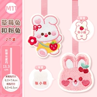 M11 · Клубничный кролик и розовый кролик (две теги)