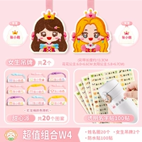 Водонепроницаемая наклейка на солнечной энергии для принцессы, 2 шт, 20 шт, 100 штук