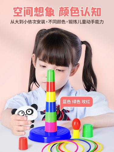 Интерактивные пластиковые колечки, дженга, интеллектуальная игрушка, для детей и родителей, полный комплект