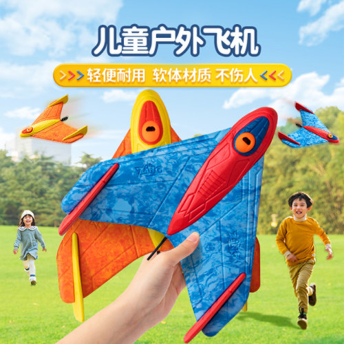2024网红爆款生日礼物户外玩具