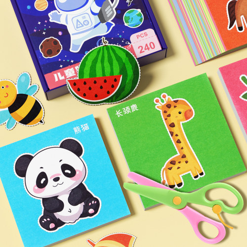 剪纸儿童手工幼儿园制作材料套装
