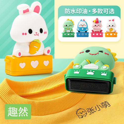 免加墨印章可盖印5000次