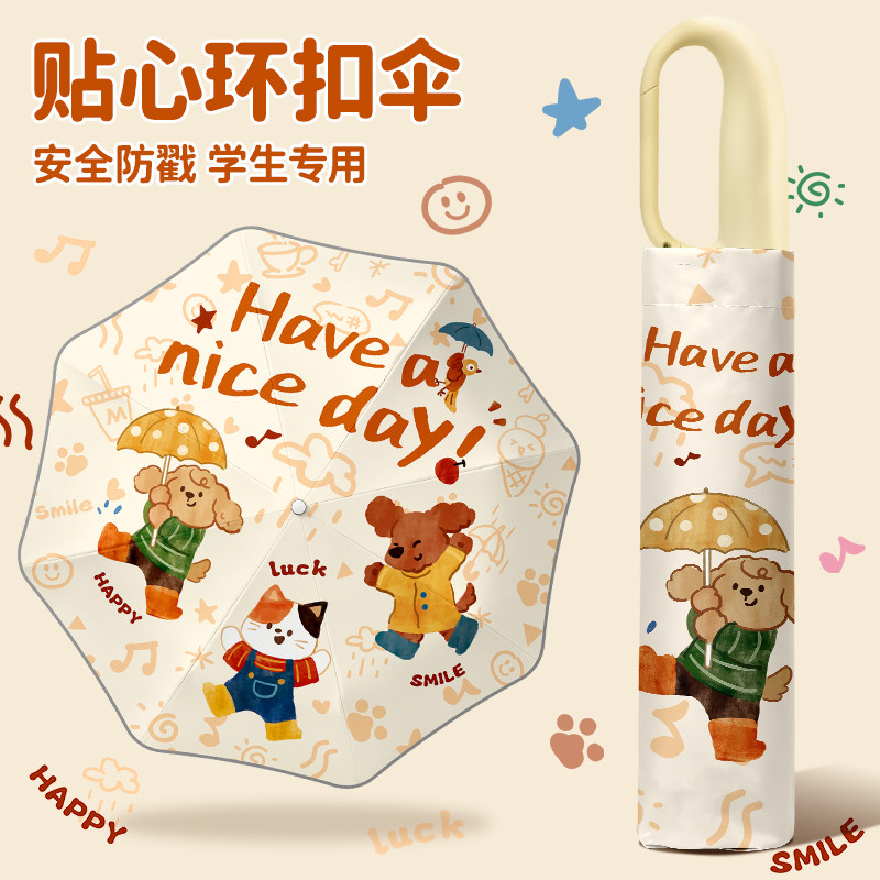 儿童环扣雨伞折叠小学生上学专用图片