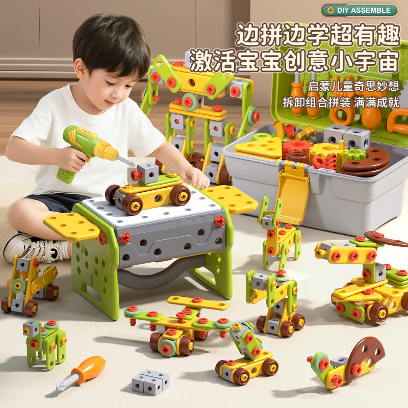 儿童拧螺丝益智玩具男孩动手可拆卸组装工具箱宝宝维修组合拧电钻