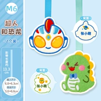 M6 Superman & Dinosaur (две бирки)