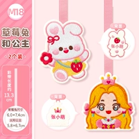 M18 · Клубничный кролик и солнечная принцесса (две теги)